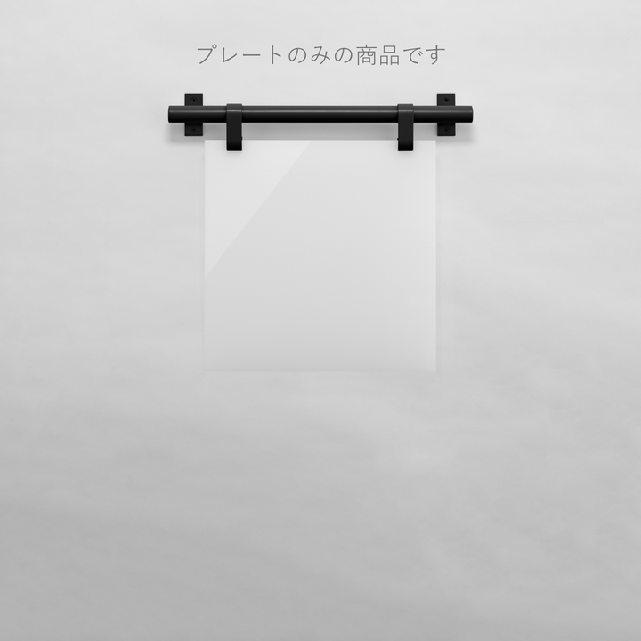HANGING ウォールサイン - SQUARE（プレートのみ） - PIECE OF SIGN