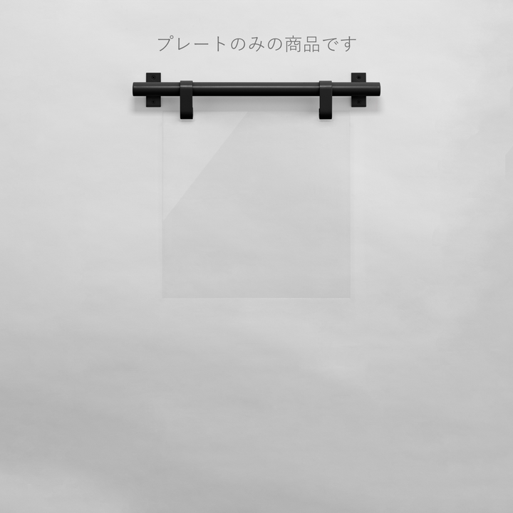 HANGING ウォールサイン - SQUARE（プレートのみ） - PIECE OF SIGN