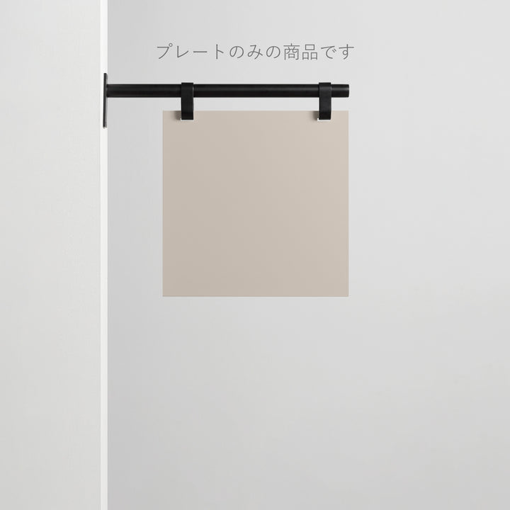 HANGING ウォールサイン - SQUARE（プレートのみ） - PIECE OF SIGN
