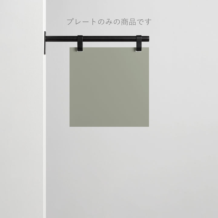 HANGING ウォールサイン - SQUARE（プレートのみ） - PIECE OF SIGN