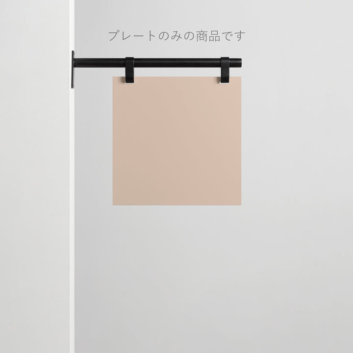 HANGING ウォールサイン - SQUARE（プレートのみ） - PIECE OF SIGN