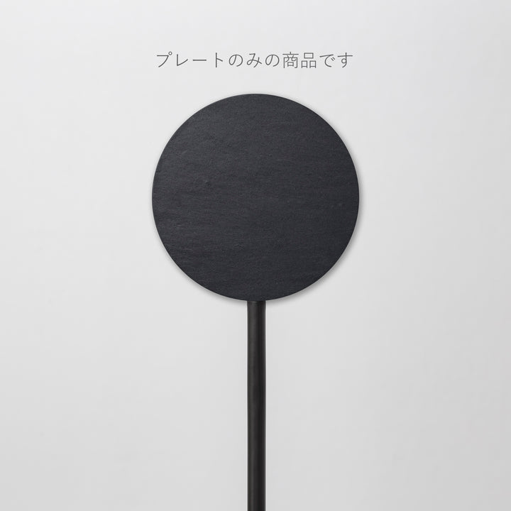 POLE スタンドサイン 追加プレート - PIECE OF SIGN