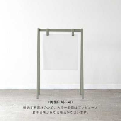 A-FRAME スタンドサイン - PIECE OF SIGN