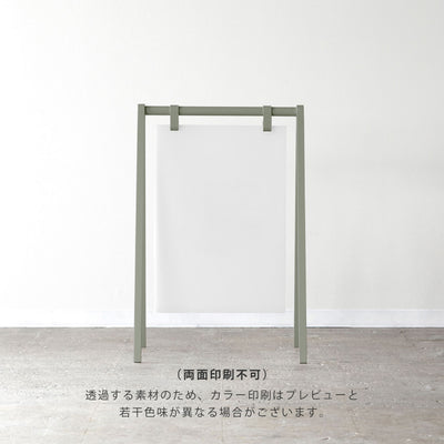 A-FRAME スタンドサイン L-SIZE - PIECE OF SIGN