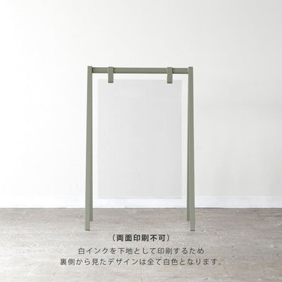 A-FRAME スタンドサイン L-SIZE - PIECE OF SIGN