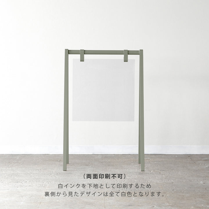 A-FRAME スタンドサイン - PIECE OF SIGN