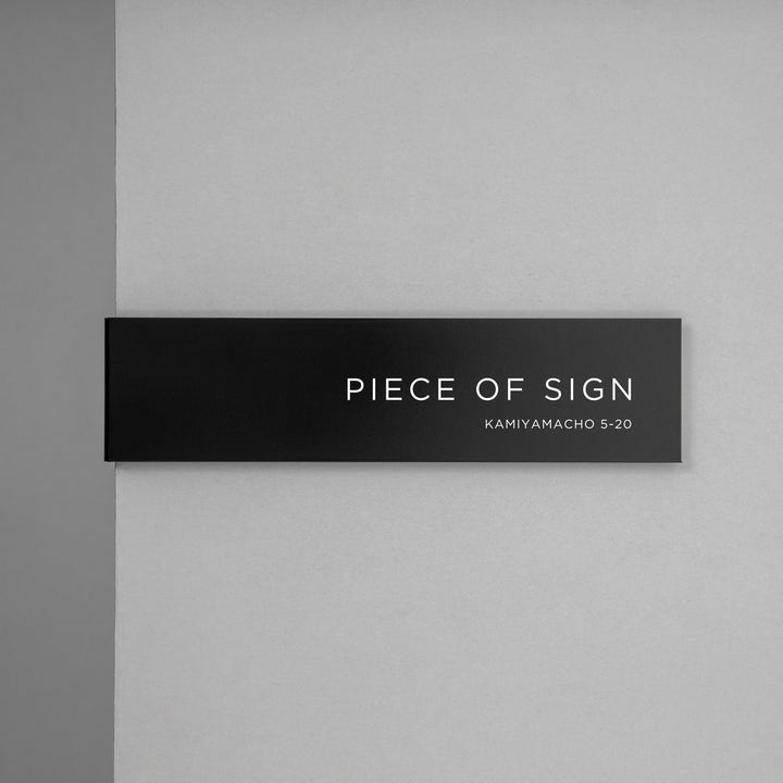 L-SHAPED DOOR SIGN - PIECE OF SIGN