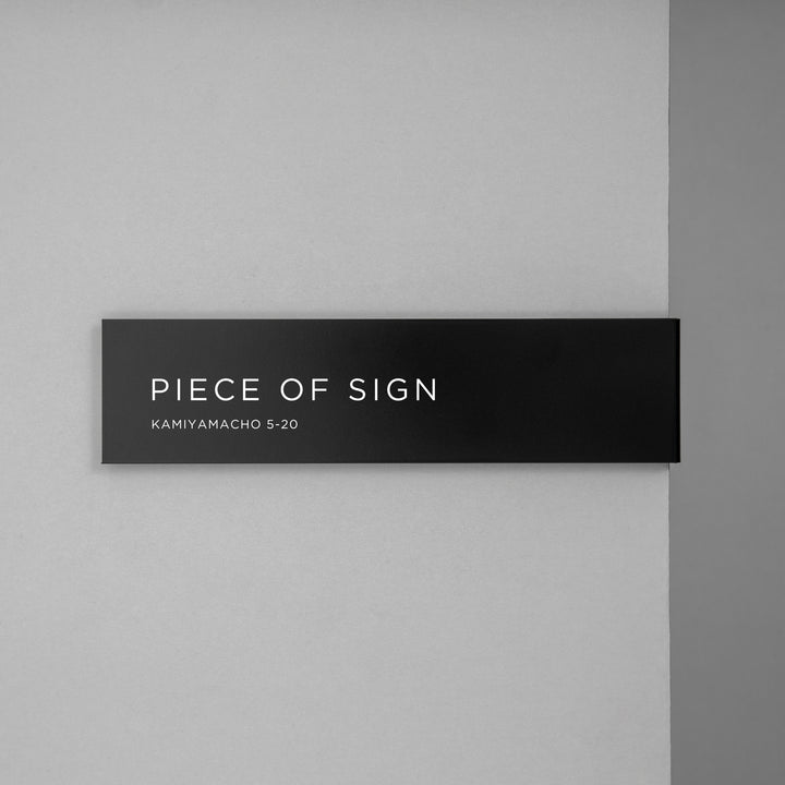 L-SHAPED DOOR SIGN - PIECE OF SIGN