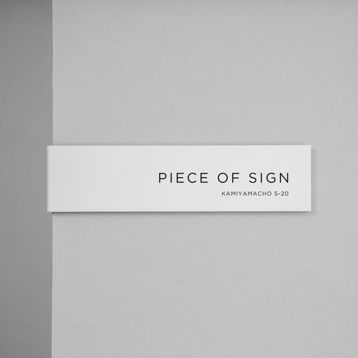 L-SHAPED DOOR SIGN - PIECE OF SIGN