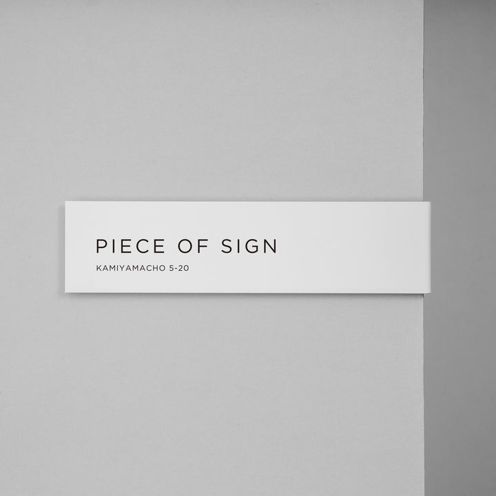 L-SHAPED DOOR SIGN - PIECE OF SIGN