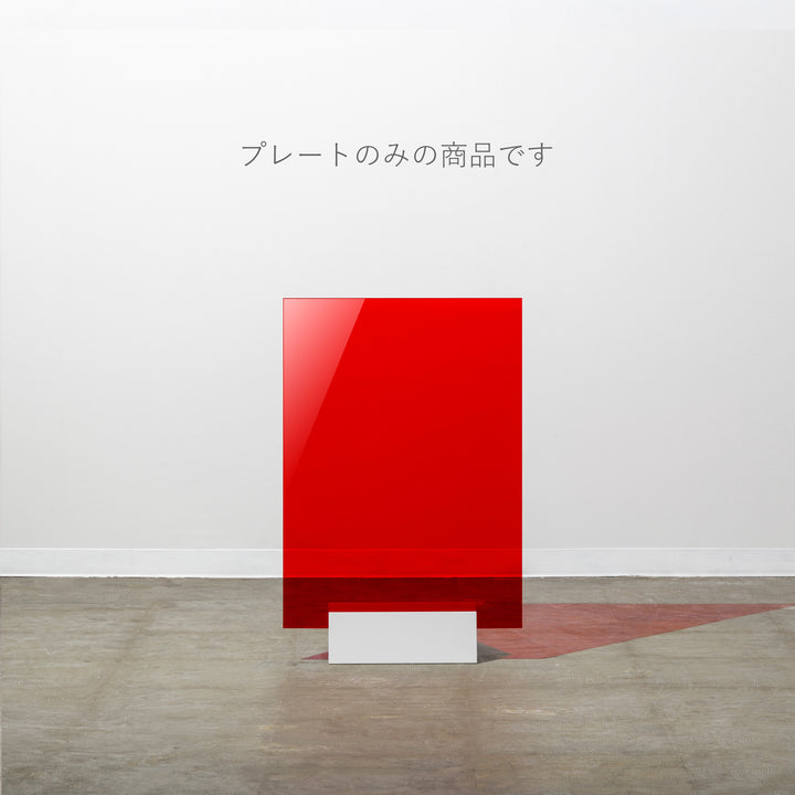 MINIMAL BASE L-SIZE スタンドサイン（プレートのみ） - PIECE OF SIGN