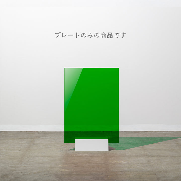 MINIMAL BASE L-SIZE スタンドサイン（プレートのみ） - PIECE OF SIGN