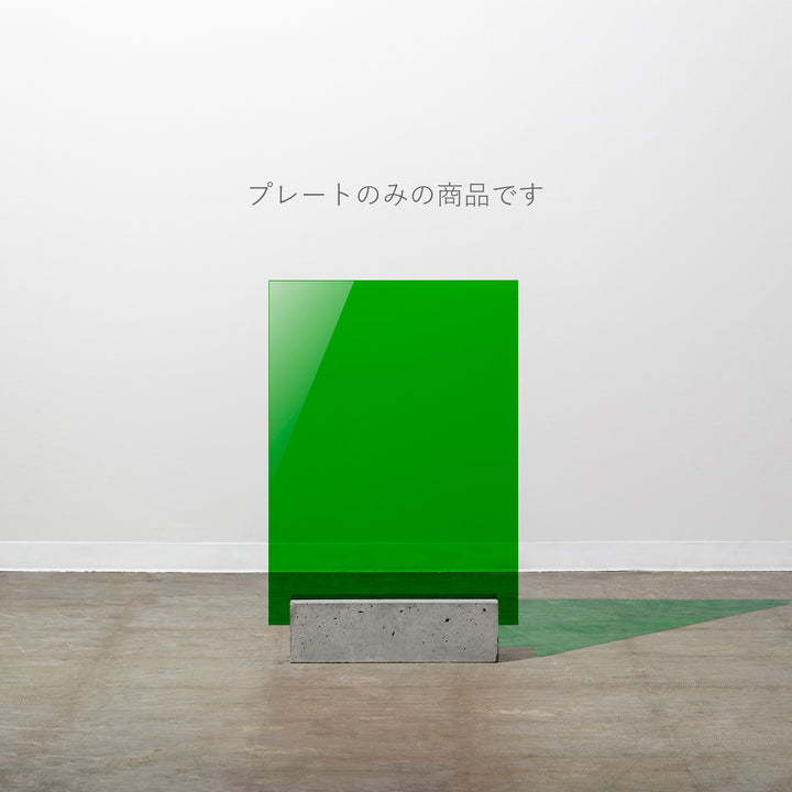 BLOCK & BOARD L-SIZE（プレートのみ） - PIECE OF SIGN