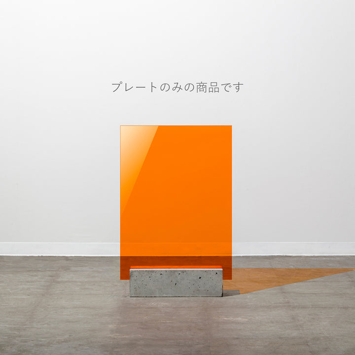 BLOCK & BOARD L-SIZE（プレートのみ） - PIECE OF SIGN