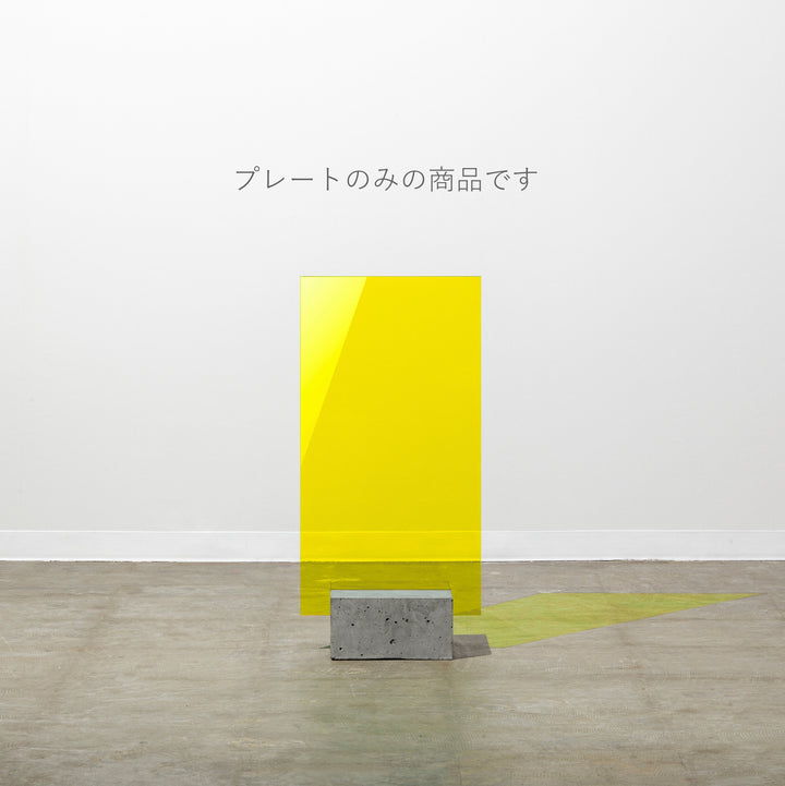 BLOCK & BOARDスタンドサイン（プレートのみ） - PIECE OF SIGN