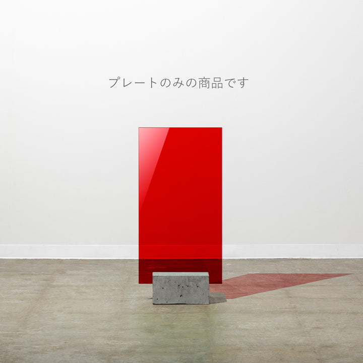 BLOCK & BOARDスタンドサイン（プレートのみ） - PIECE OF SIGN
