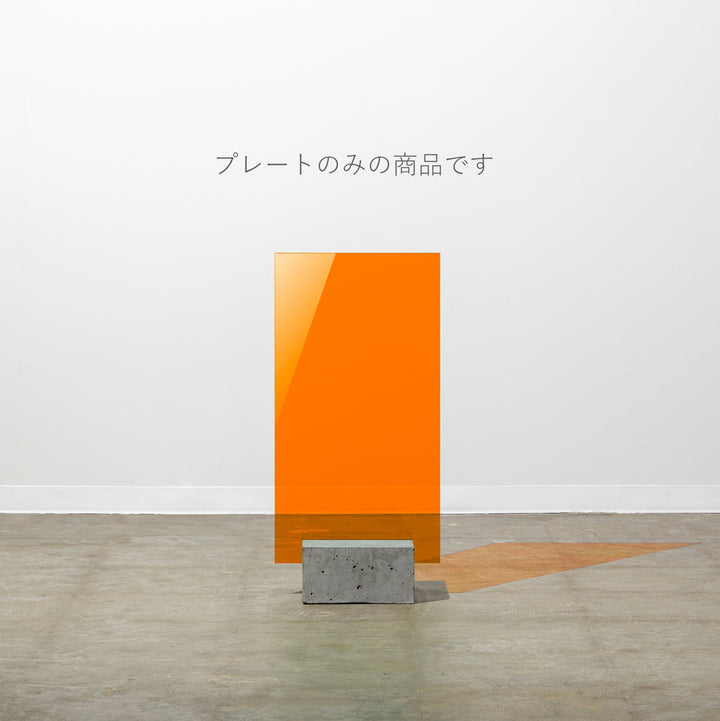BLOCK & BOARDスタンドサイン（プレートのみ） - PIECE OF SIGN