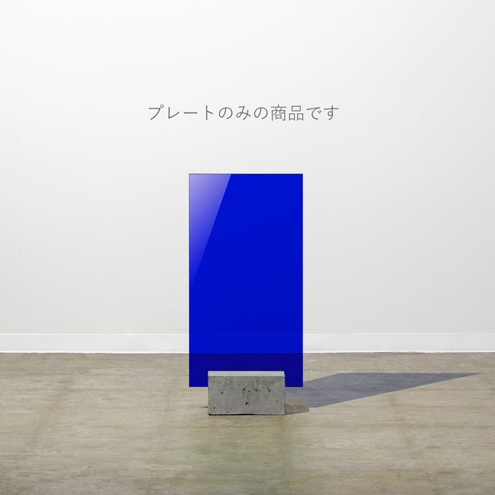 BLOCK & BOARDスタンドサイン（プレートのみ） - PIECE OF SIGN