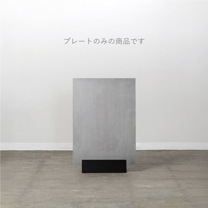 MINIMAL BASE L-SIZE スタンドサイン（プレートのみ） - PIECE OF SIGN