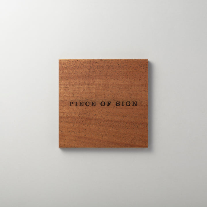 THE DOOR PLATE - 彫刻仕上げ - PIECE OF SIGN