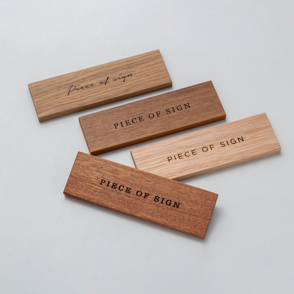 刻字木製 MG_2044_87591ea8-5451-40d7-