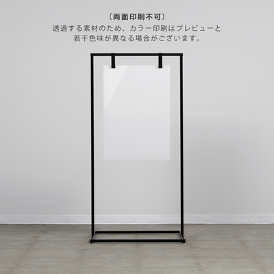 TOWER スタンドサイン - PIECE OF SIGN