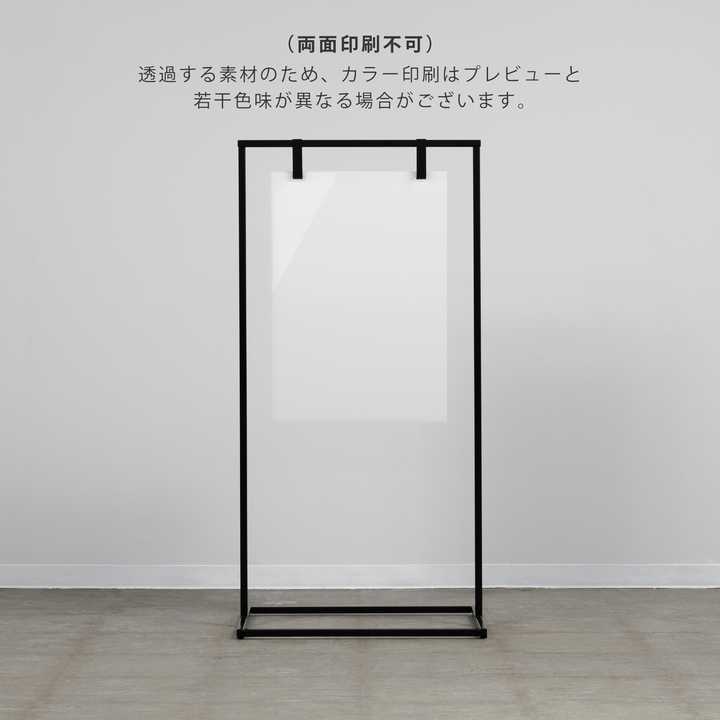 TOWER スタンドサイン - PIECE OF SIGN