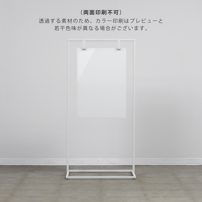 TOWER スタンドサイン - PIECE OF SIGN