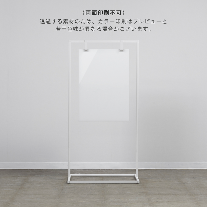 TOWER スタンドサイン - PIECE OF SIGN