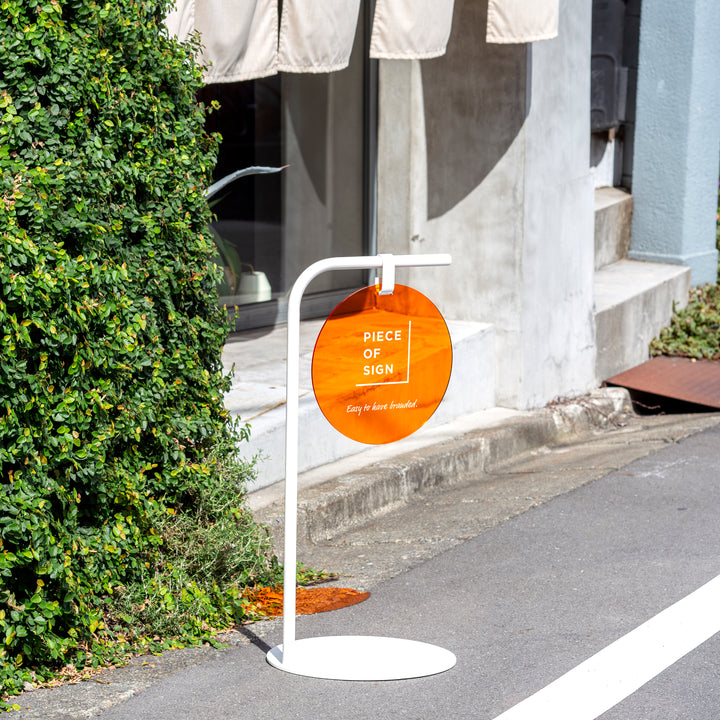 ROUND スタンドサイン - カラーアクリル - PIECE OF SIGN
