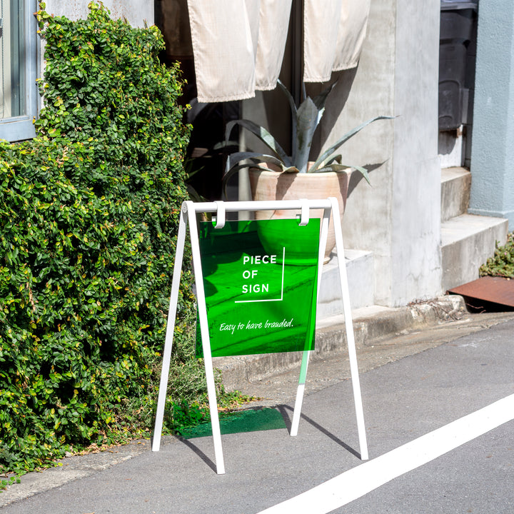 A-FRAME スタンドサイン - カラーアクリル - PIECE OF SIGN