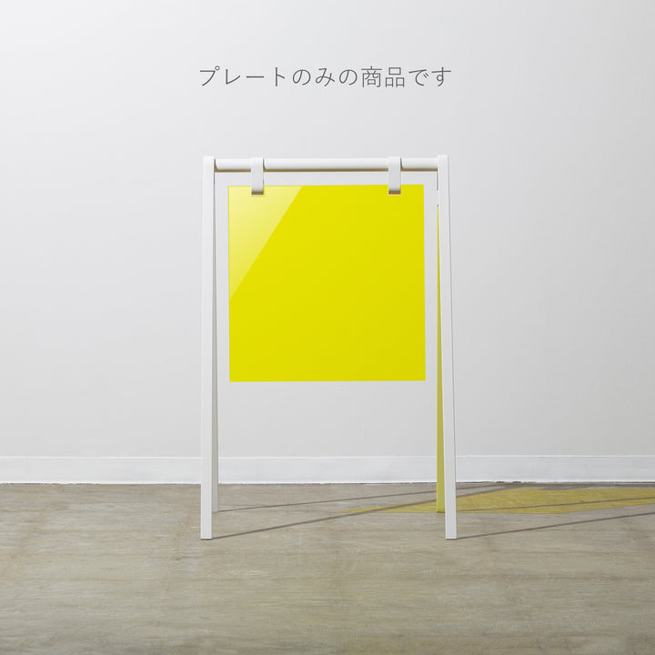 A-FRAMEスタンドサイン（プレートのみ） - PIECE OF SIGN