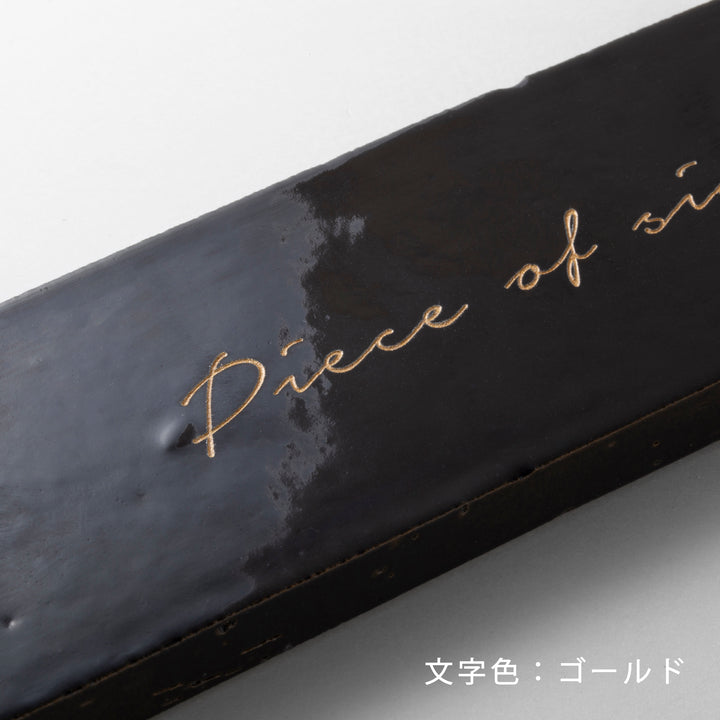 THE DOOR PLATE - zellige - 彫刻カラー仕上げ - PIECE OF SIGN