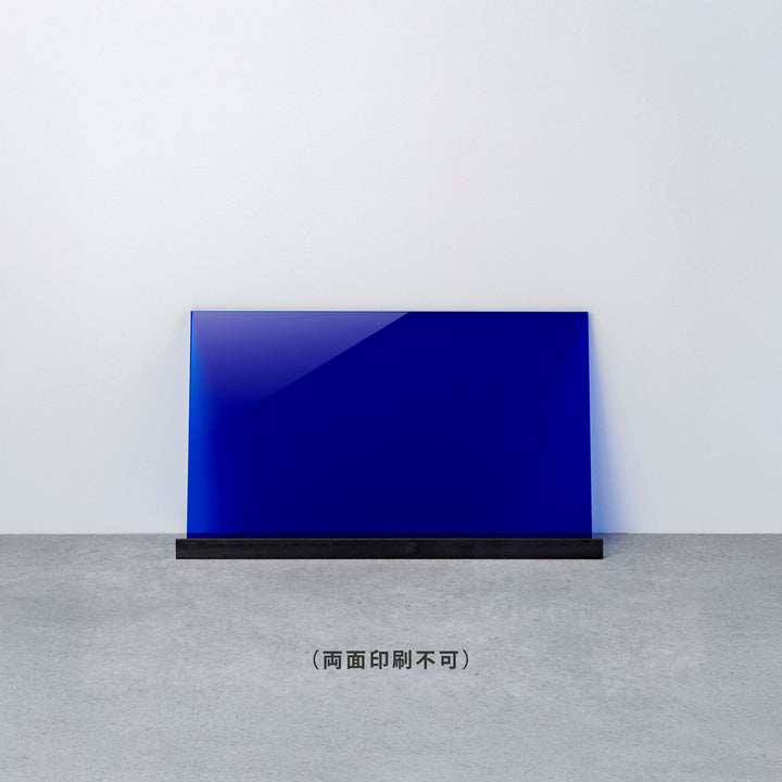 OPEN & CLOSED 床置きサイン - PIECE OF SIGN