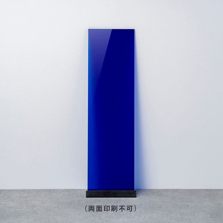 OPEN & CLOSED 床置きサイン - PIECE OF SIGN