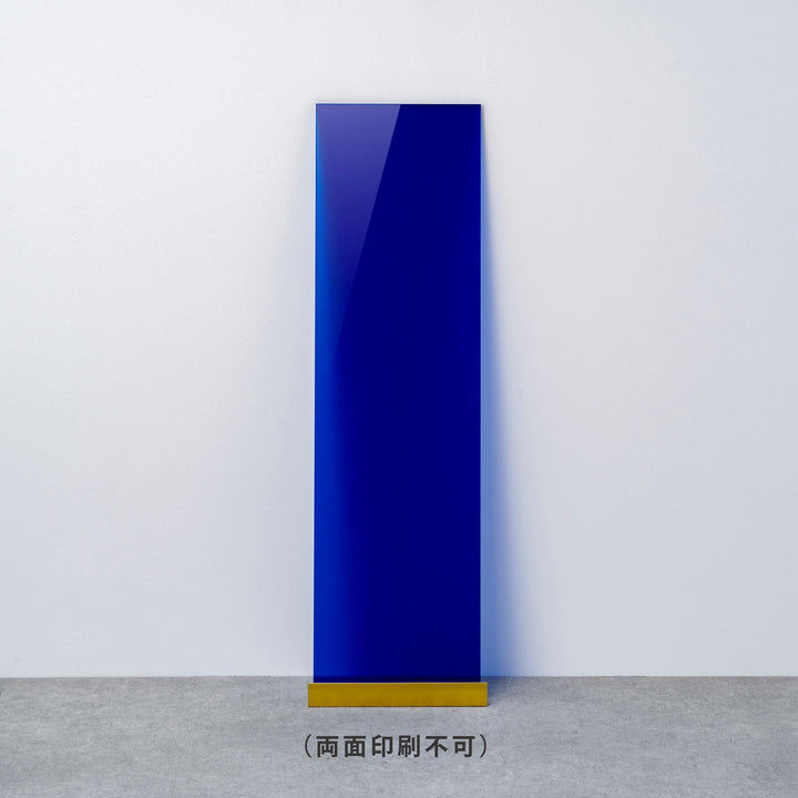 OPEN & CLOSED 床置きサイン - PIECE OF SIGN
