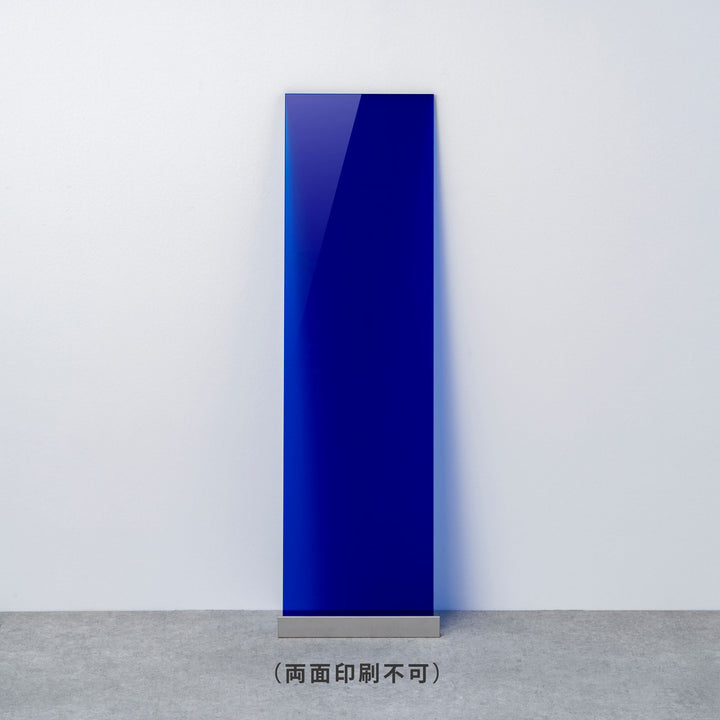 OPEN & CLOSED 床置きサイン - PIECE OF SIGN