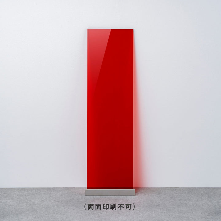 OPEN & CLOSED 床置きサイン - PIECE OF SIGN