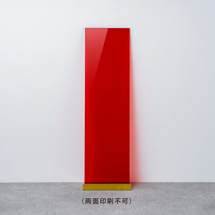 OPEN & CLOSED 床置きサイン - PIECE OF SIGN