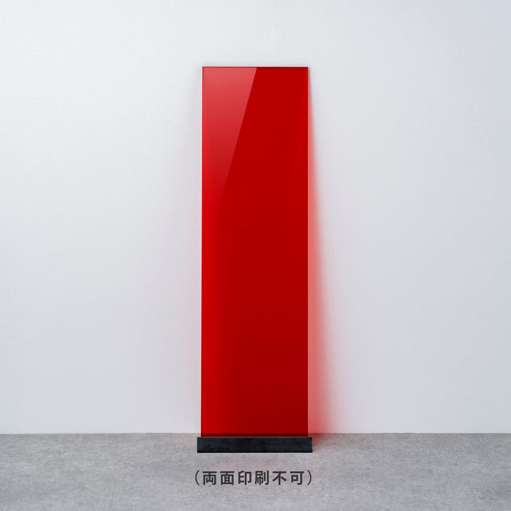 OPEN & CLOSED 床置きサイン - PIECE OF SIGN