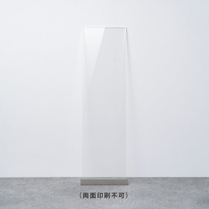 OPEN & CLOSED 床置きサイン - PIECE OF SIGN
