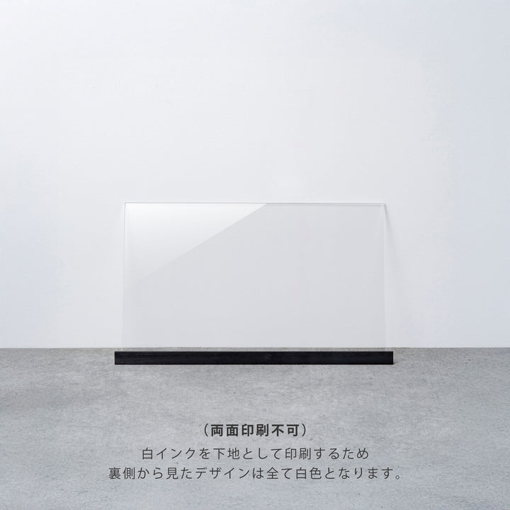 OPEN & CLOSED 床置きサイン - PIECE OF SIGN