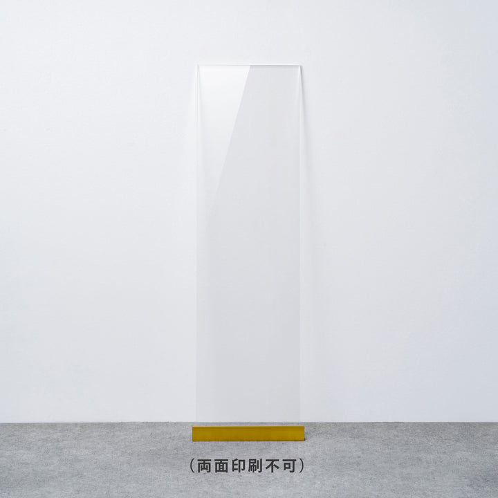 OPEN & CLOSED 床置きサイン - PIECE OF SIGN