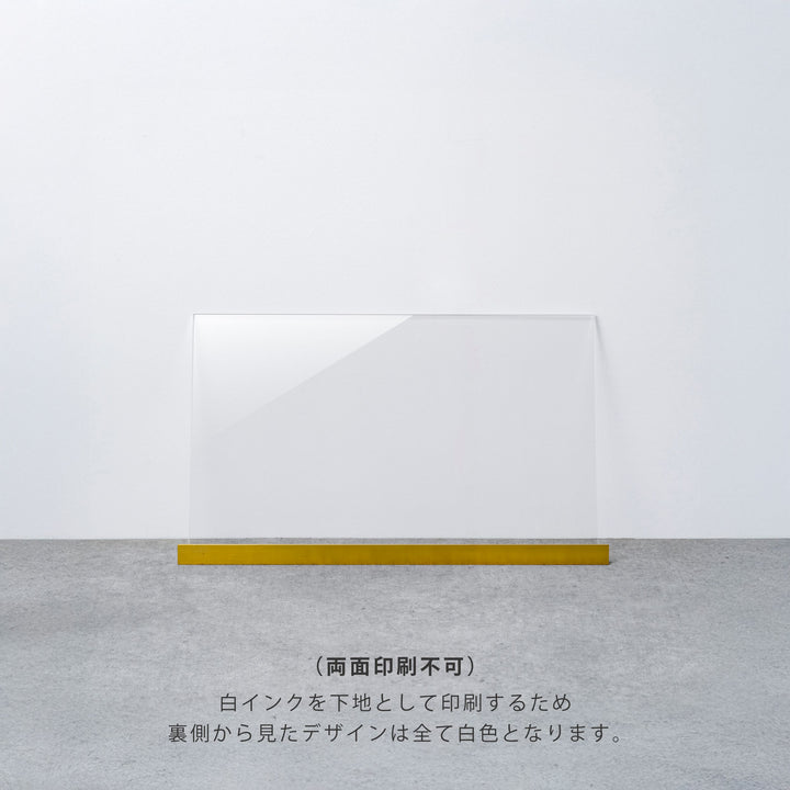 OPEN & CLOSED 床置きサイン - PIECE OF SIGN