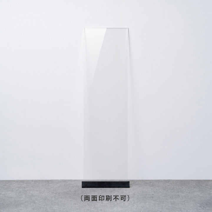 OPEN & CLOSED 床置きサイン - PIECE OF SIGN