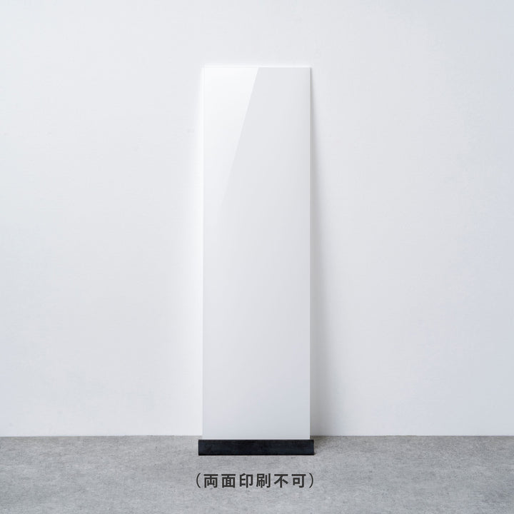 OPEN & CLOSED 床置きサイン - PIECE OF SIGN
