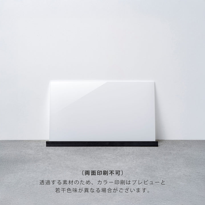 OPEN & CLOSED 床置きサイン - PIECE OF SIGN