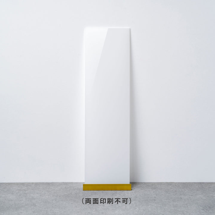 OPEN & CLOSED 床置きサイン - PIECE OF SIGN