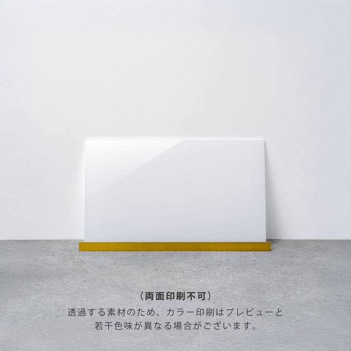 OPEN & CLOSED 床置きサイン - PIECE OF SIGN