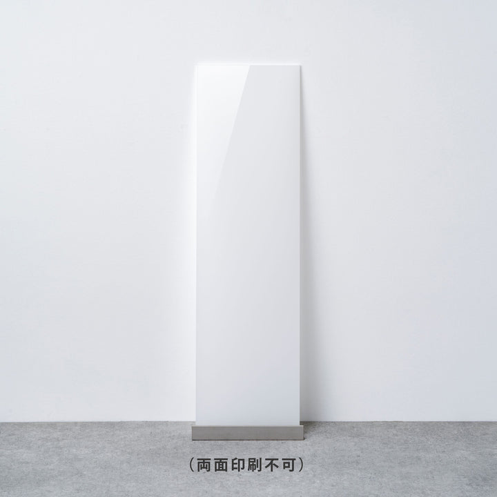 OPEN & CLOSED 床置きサイン - PIECE OF SIGN